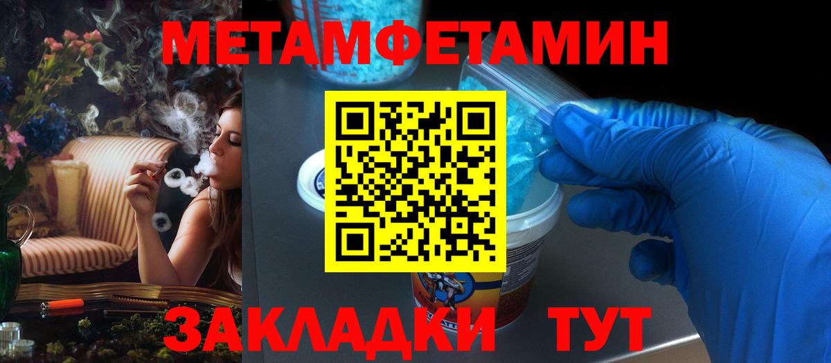 АМФ Розовый Кинешма