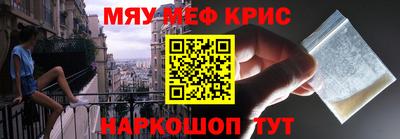 кокаин Гагарин