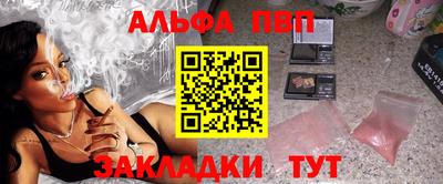 кокаин Гагарин