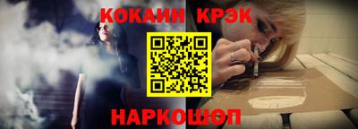 кокаин Гагарин