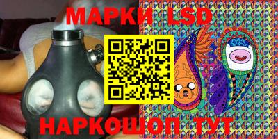 бутират Гатчина