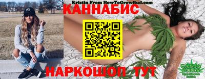 бутират Гатчина