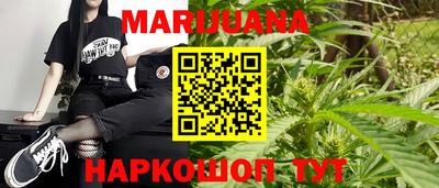 бутират Гатчина