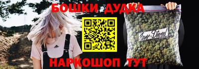 бутират Гатчина