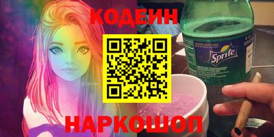 кокаин Гагарин