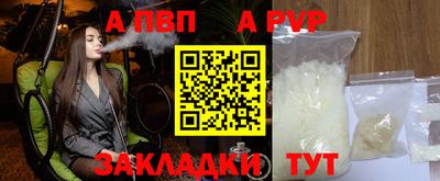 бутират Гатчина
