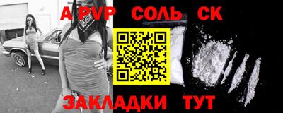 бутират Гатчина