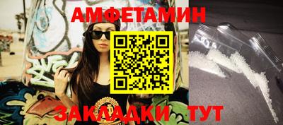 амф Гай