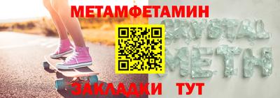 кокаин Гагарин