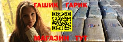 амф Гай