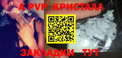 кокаин Гагарин