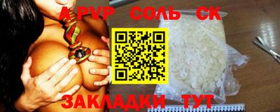 амф Гай
