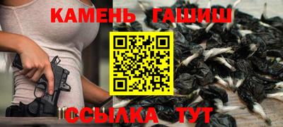 бутират Гатчина
