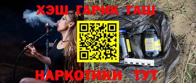 амф Гай