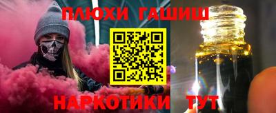 амф Гай
