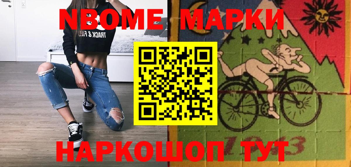 ЛСД экстази кислота  Лсд 25 экстази ecstasy  Вход с VPN  Кинешма 