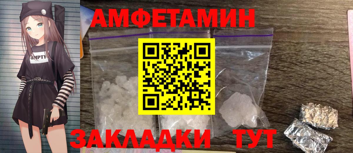 Кинешма  Метамфетамин Methamphetamine  Вход с VPN  Метамфетамин Methamphetamine 