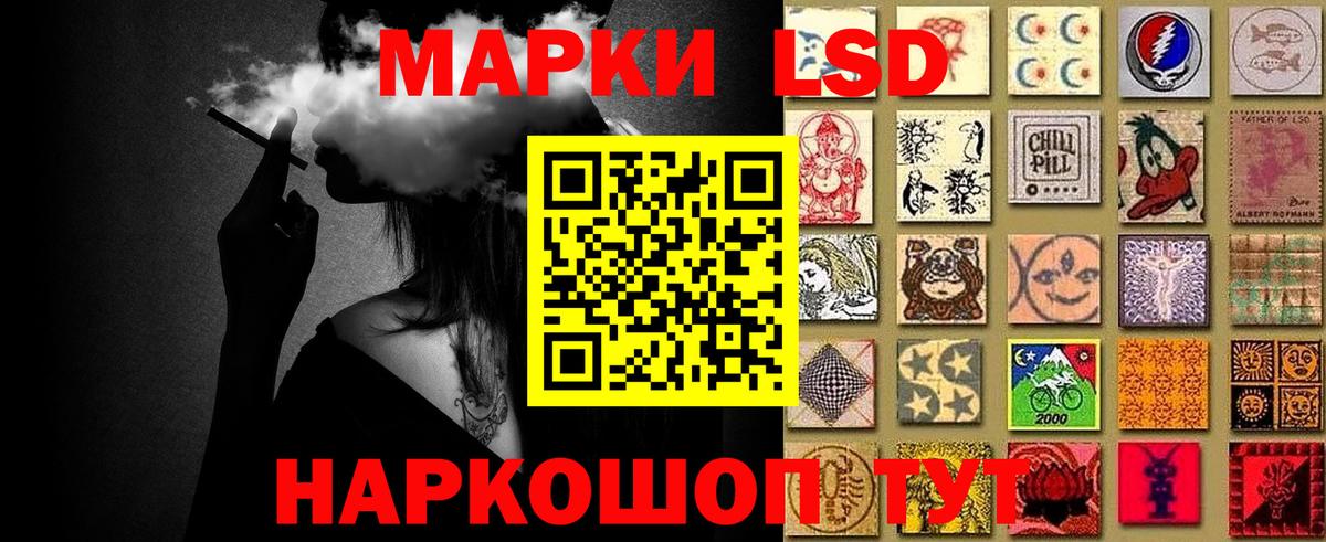 Кинешма  Марки N-bome 1,5мг  Наркотические марки  Вход с VPN 