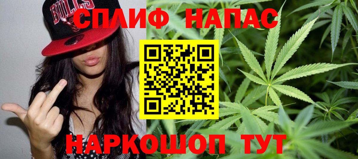 Бошки марихуана семена  МАРИХУАНА ГИДРОПОН  Вход с VPN  Кинешма  Бошки Шишки White Widow 